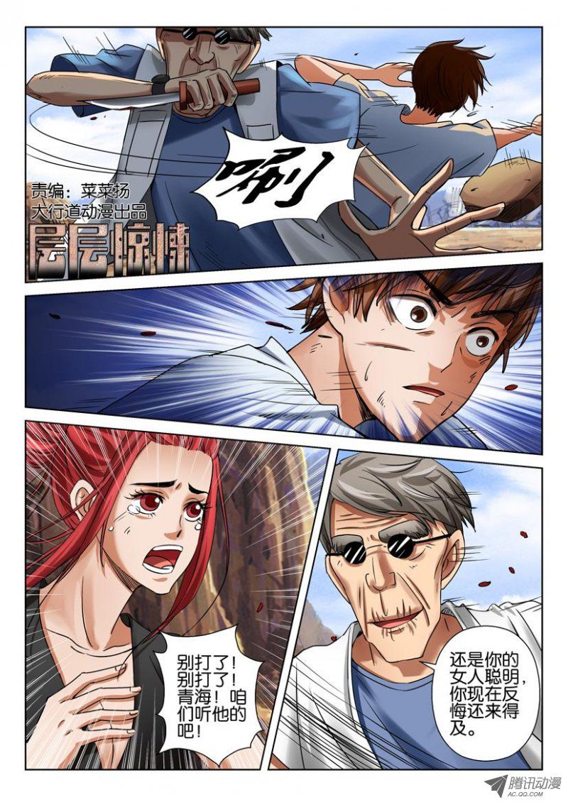 036話