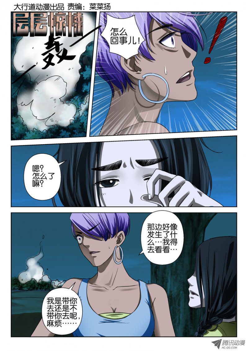 039話