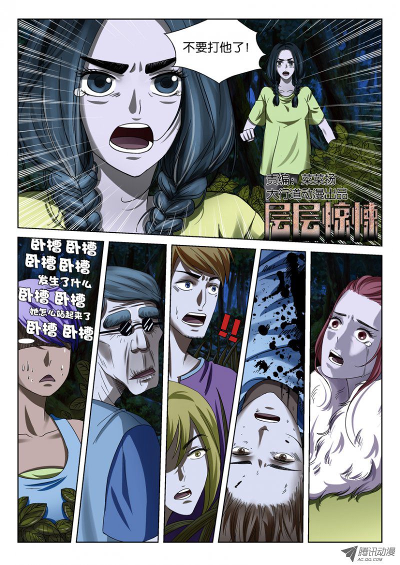 041話