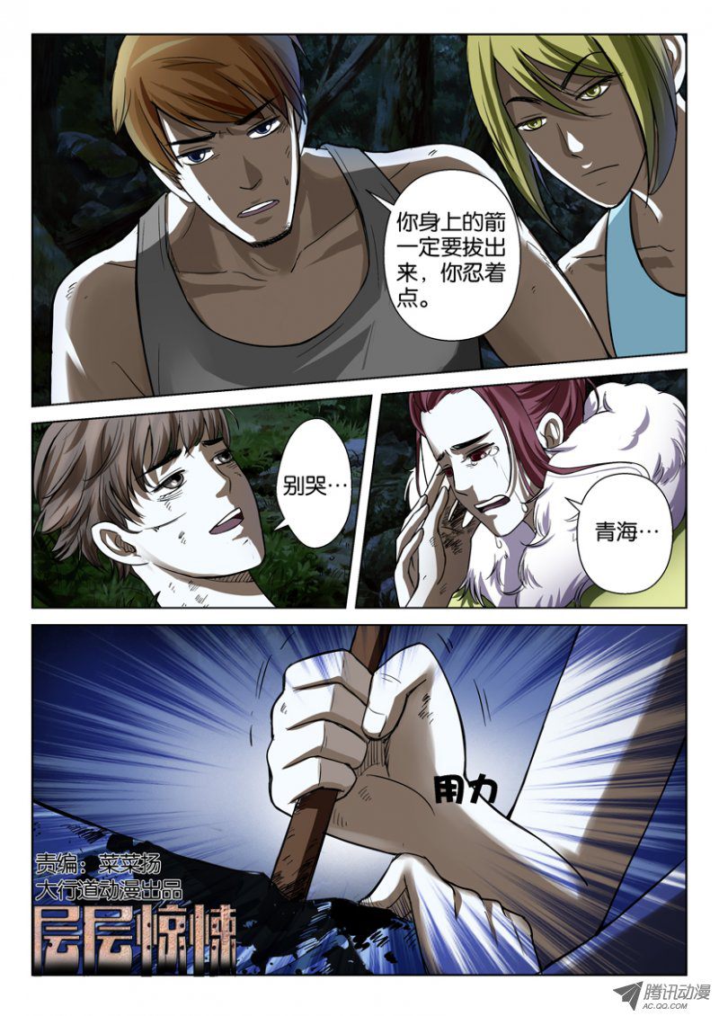 043話