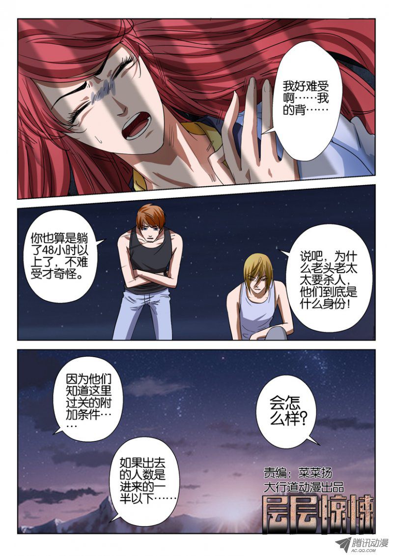 044話
