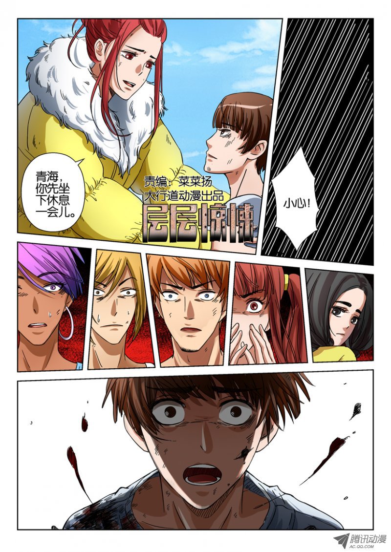 045話