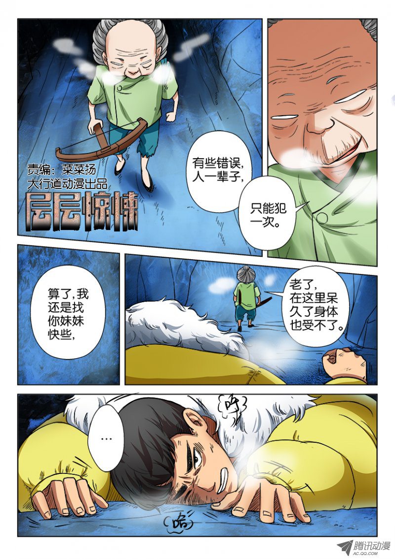 046話
