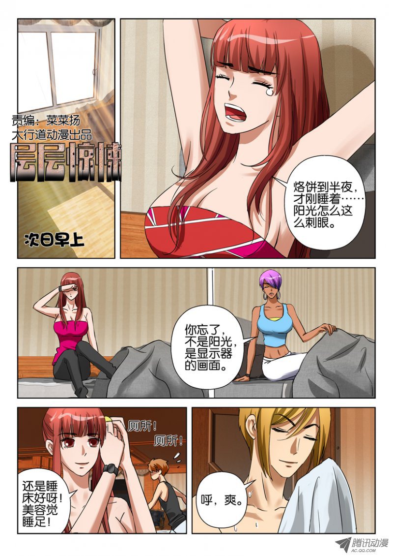 055話
