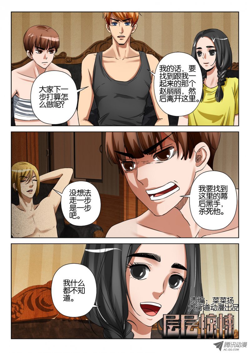 056話