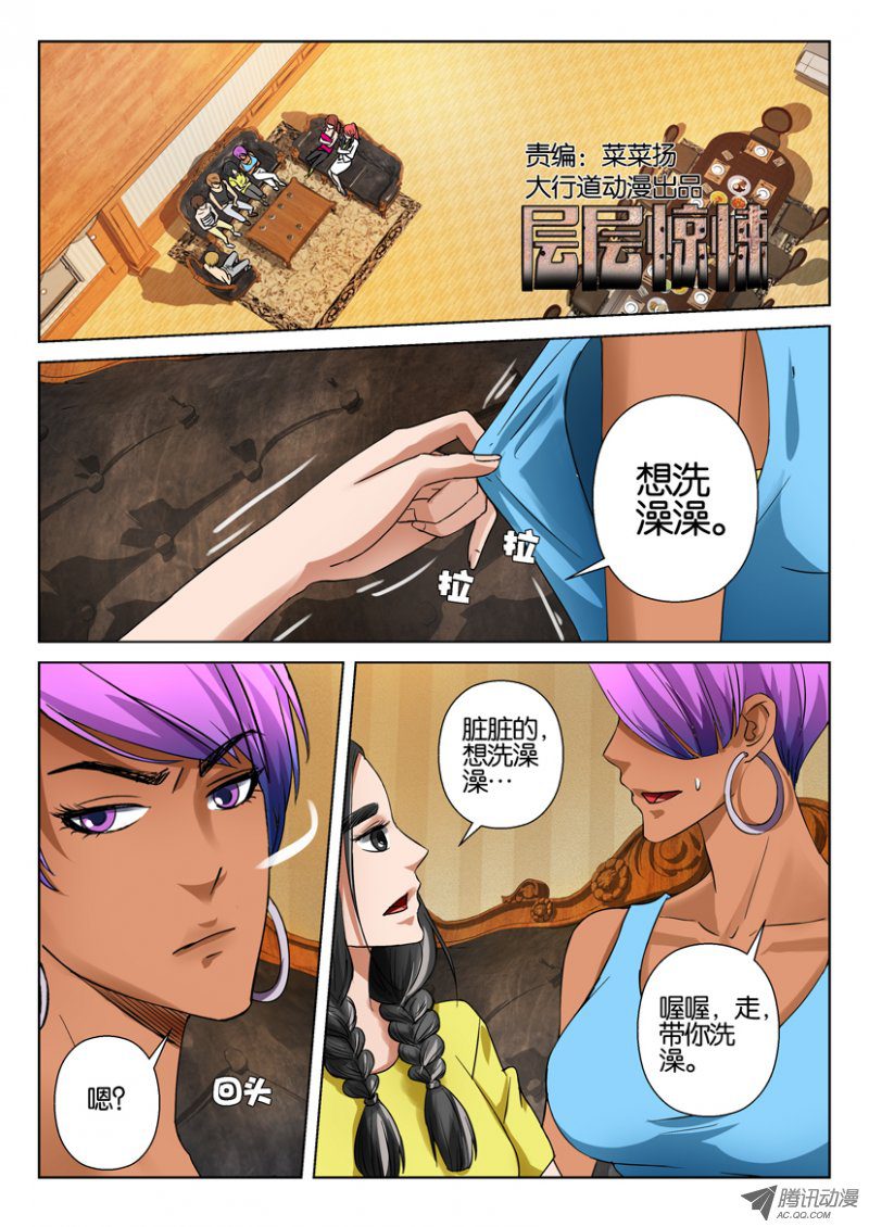 057話