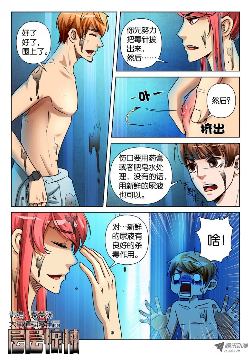064話