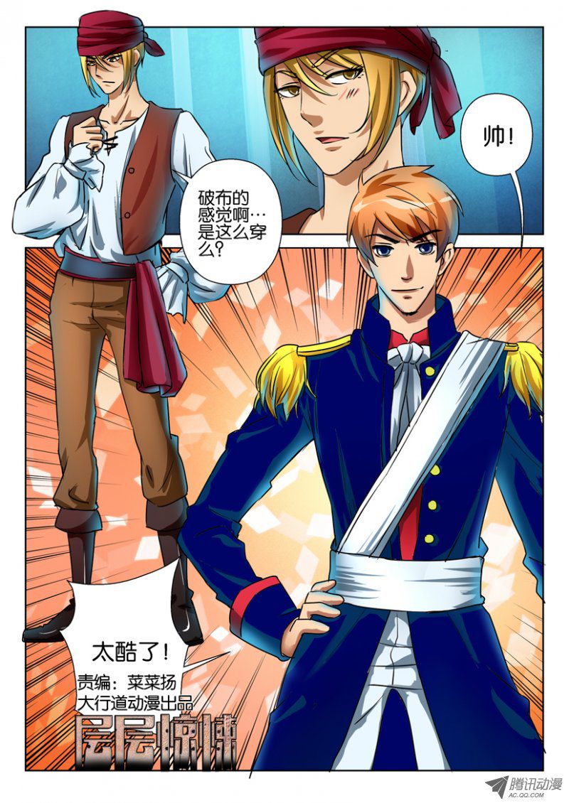 065話