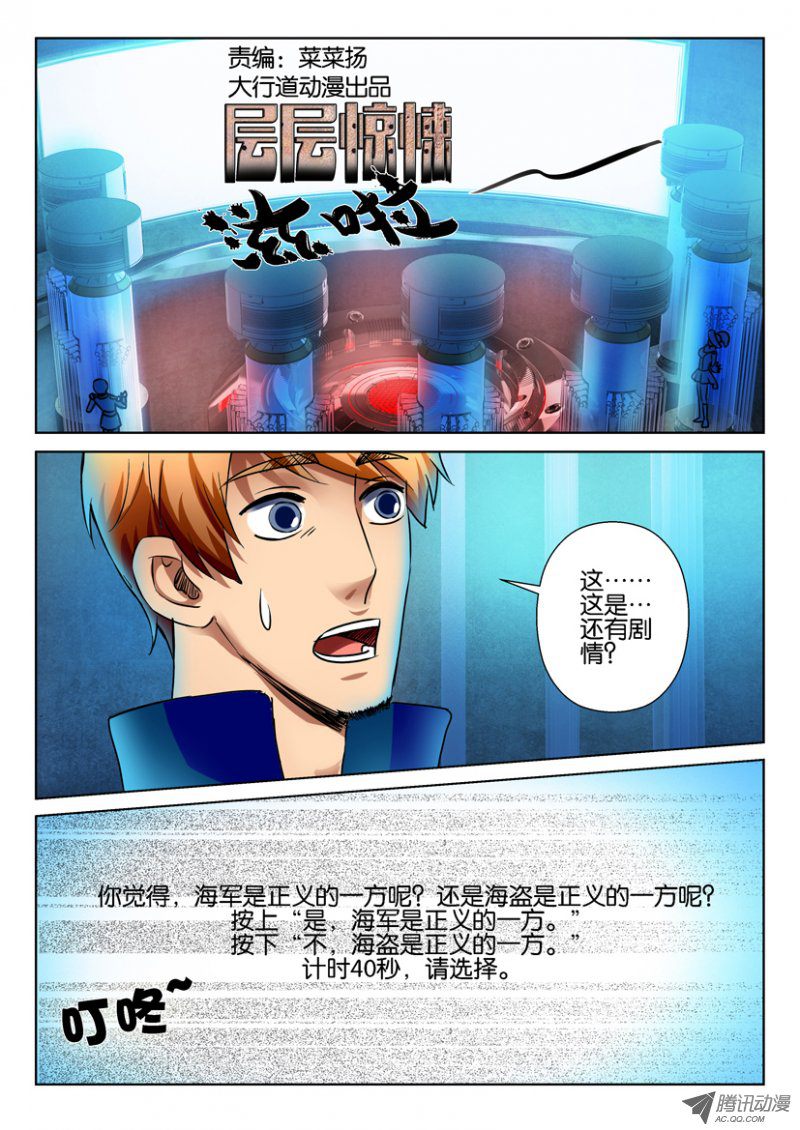 066話