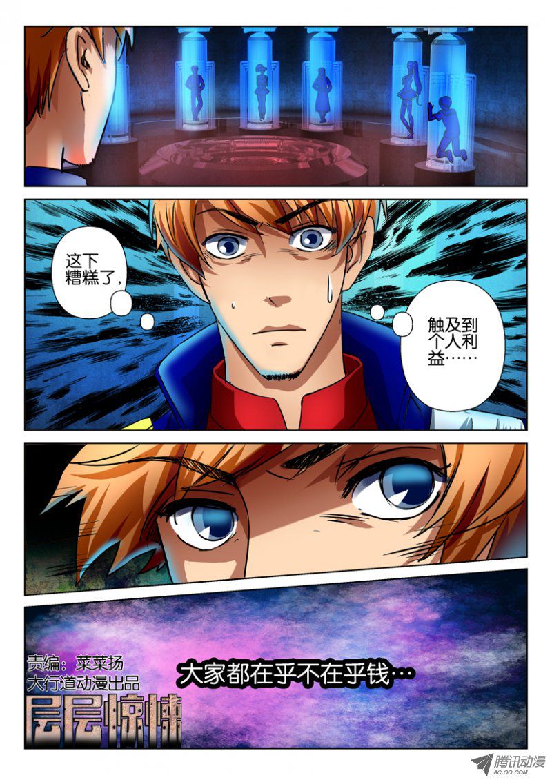 068話