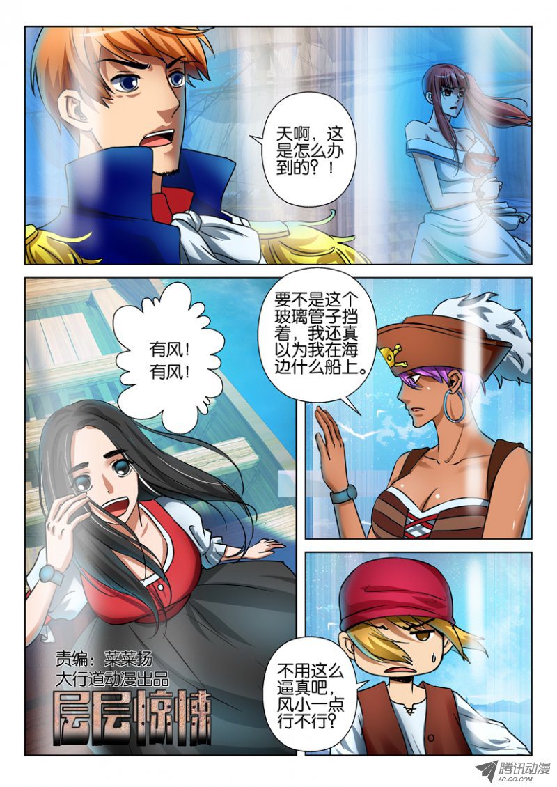 069話