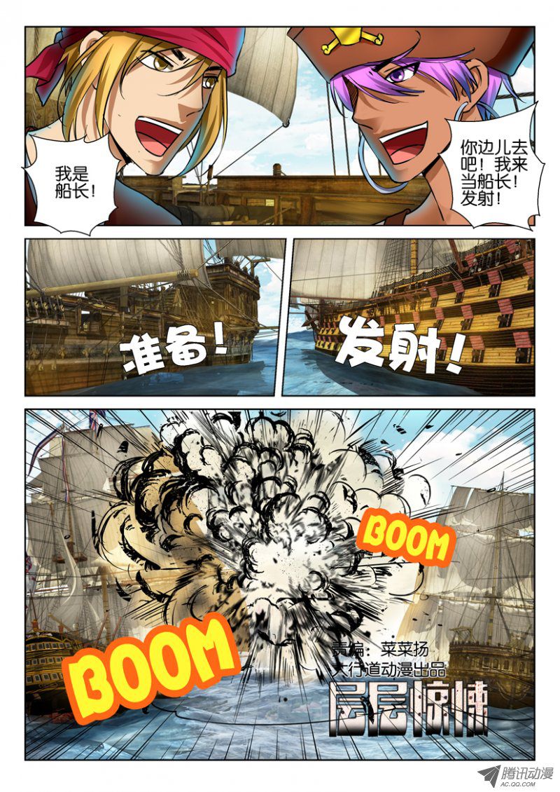 070話