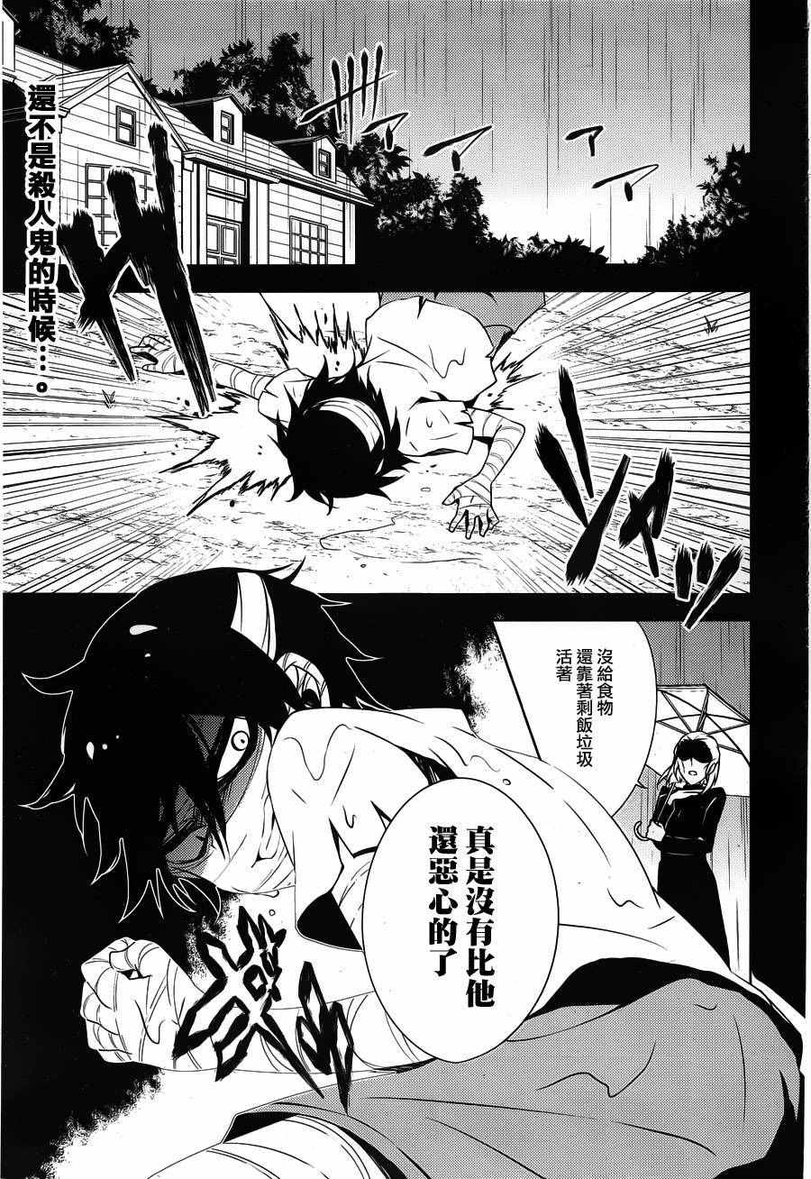 013話