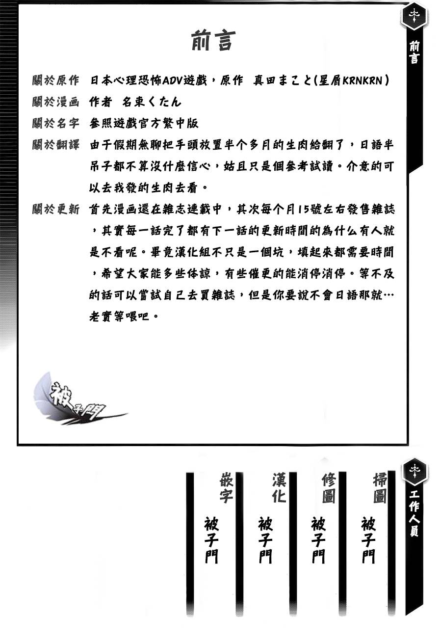 015話