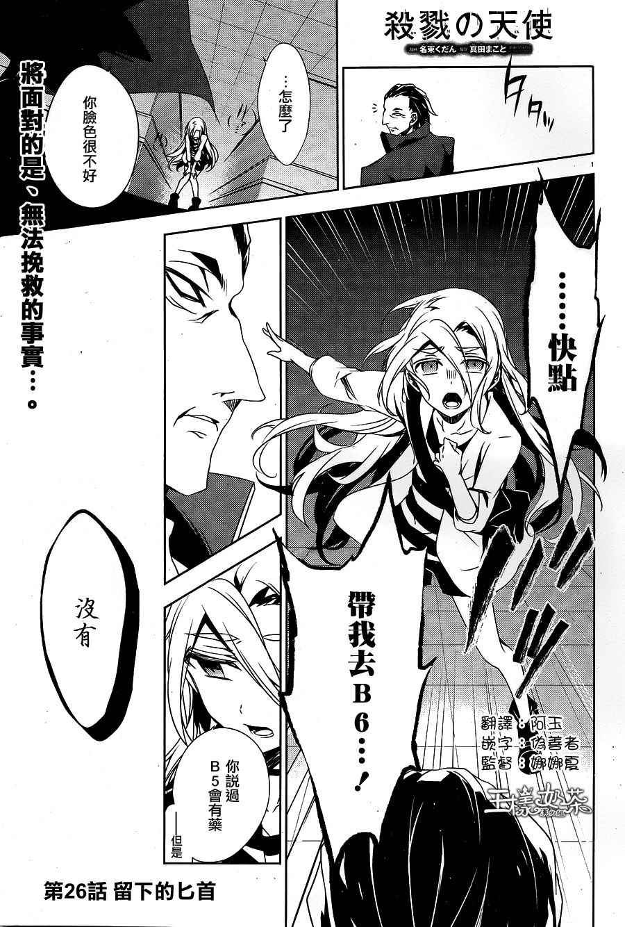 026話