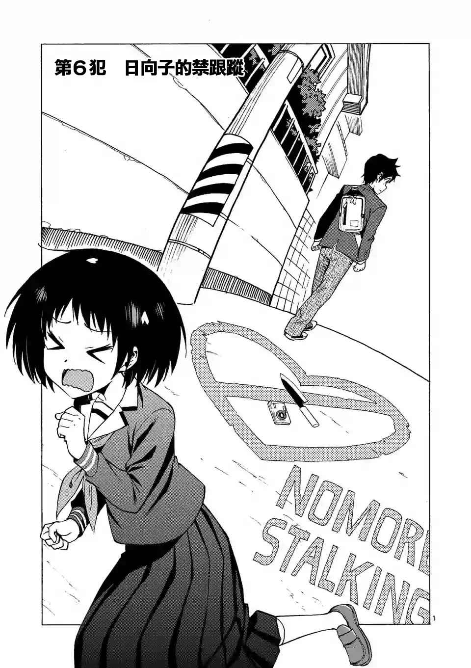 006話