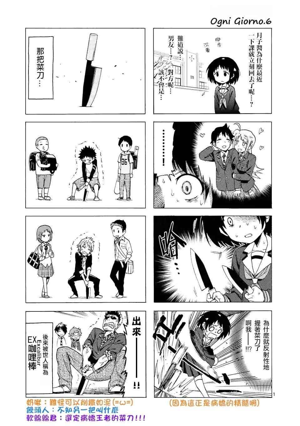 日常06