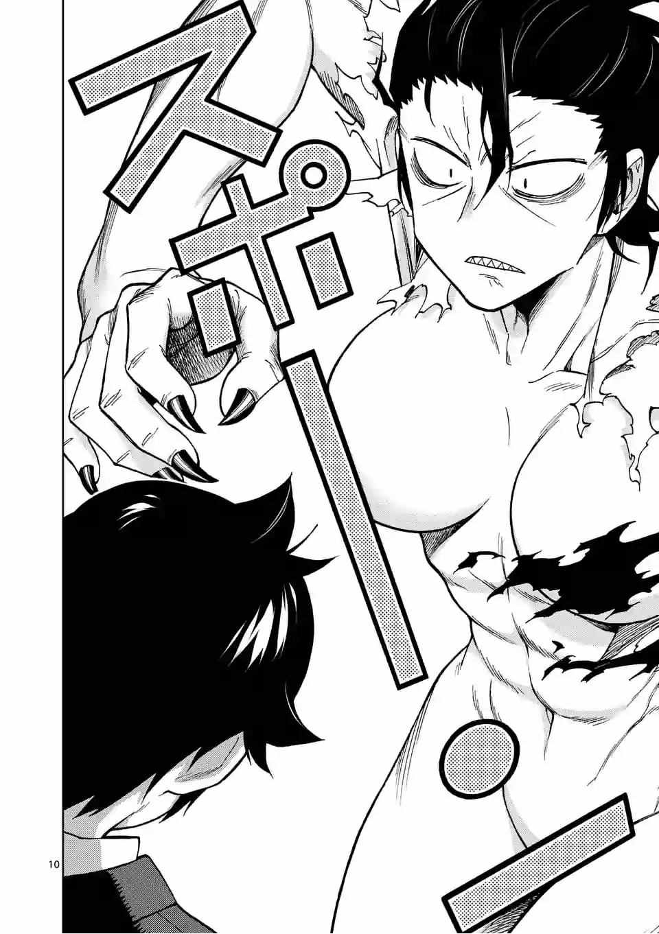 034話下