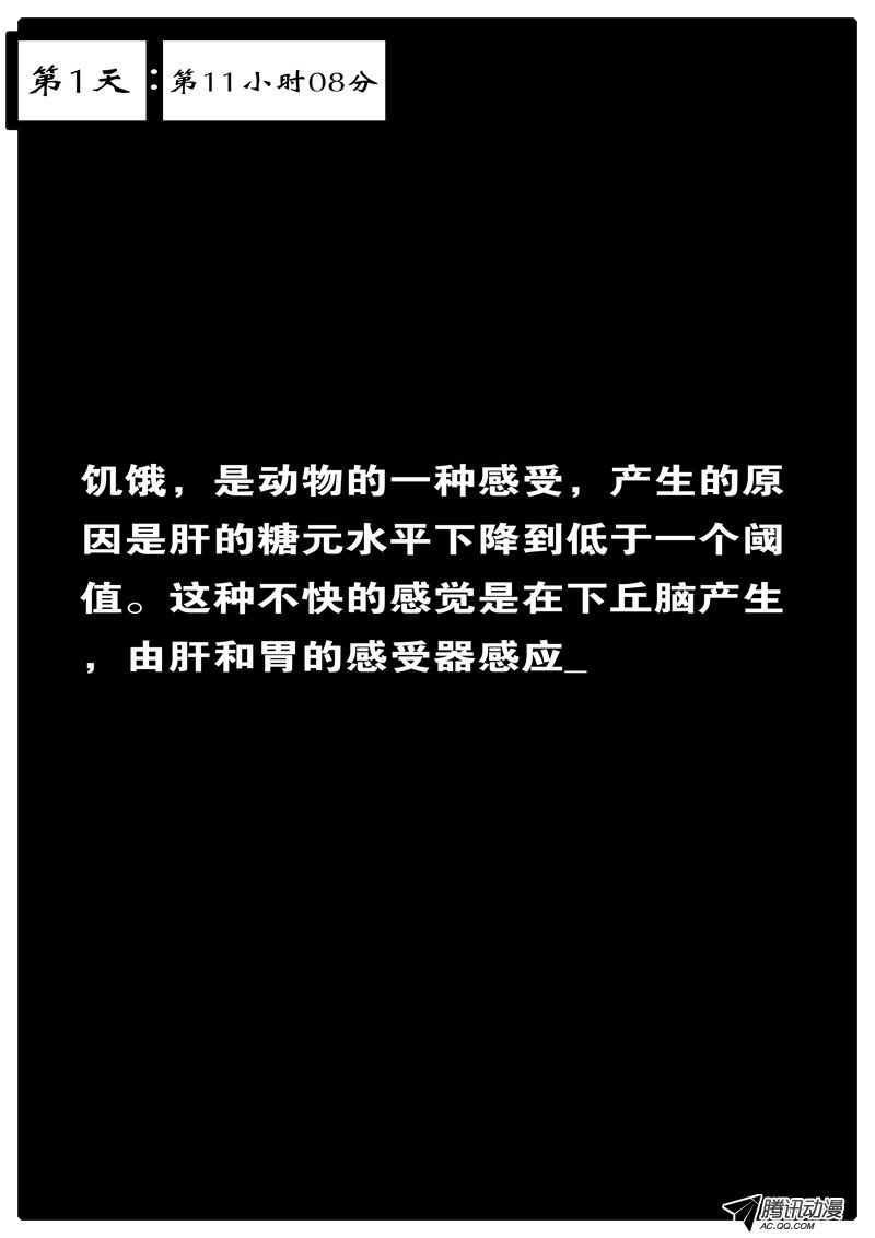 012話