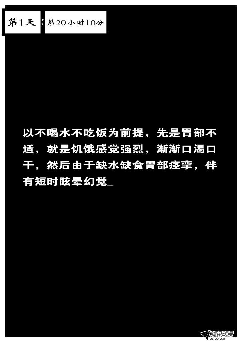 013話
