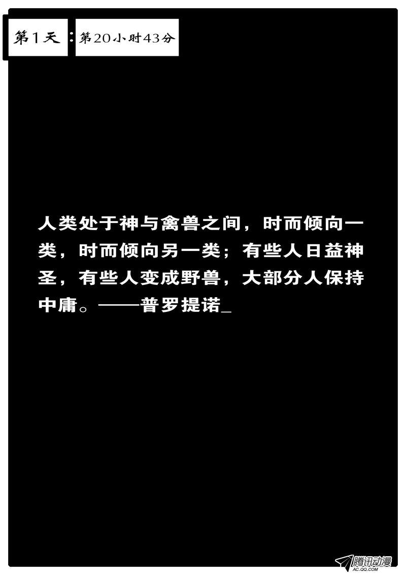 014話