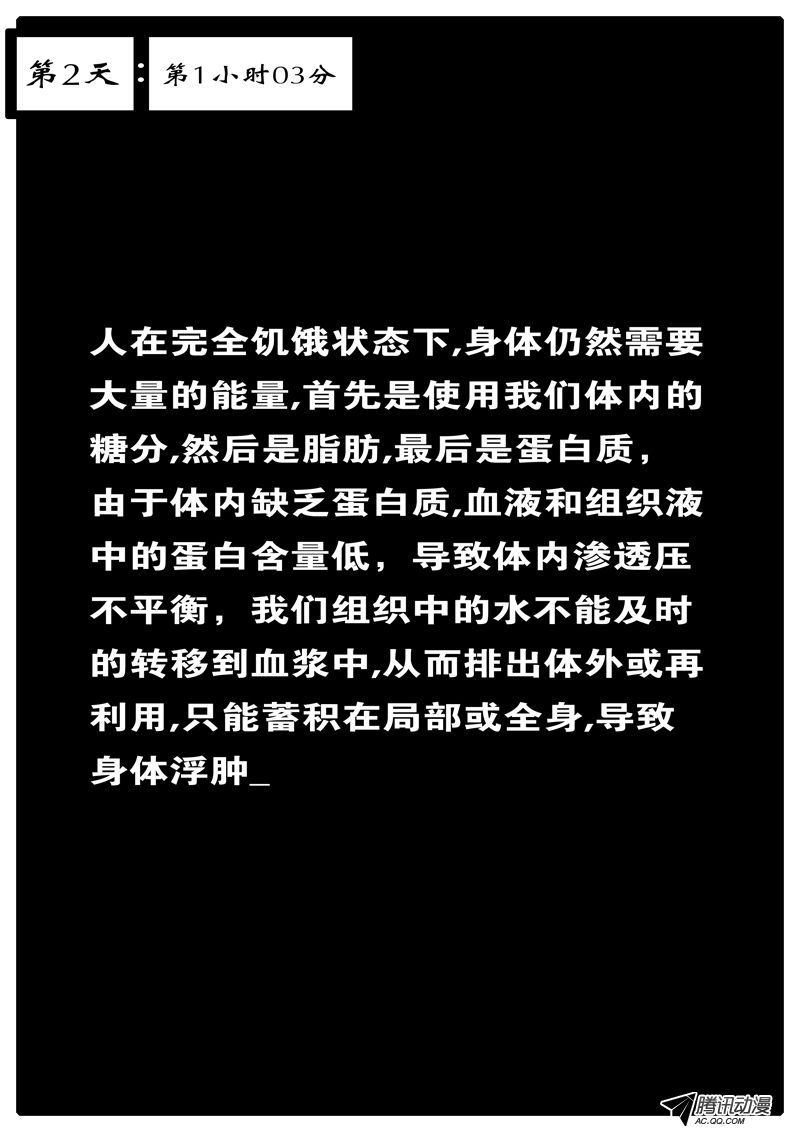 017話