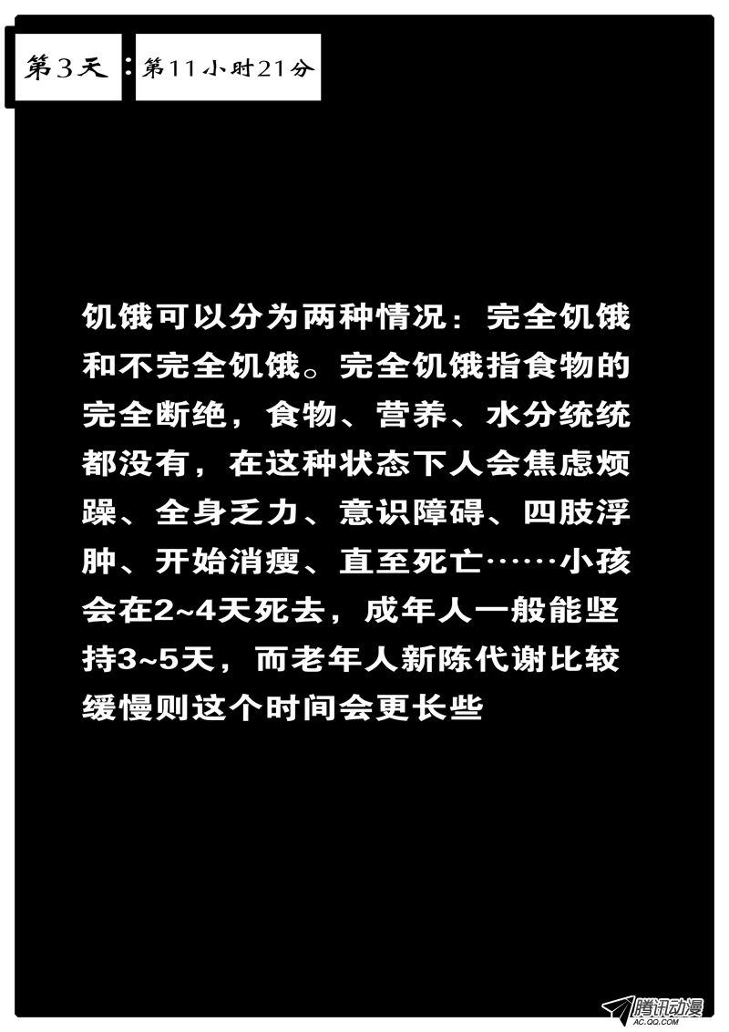 024話