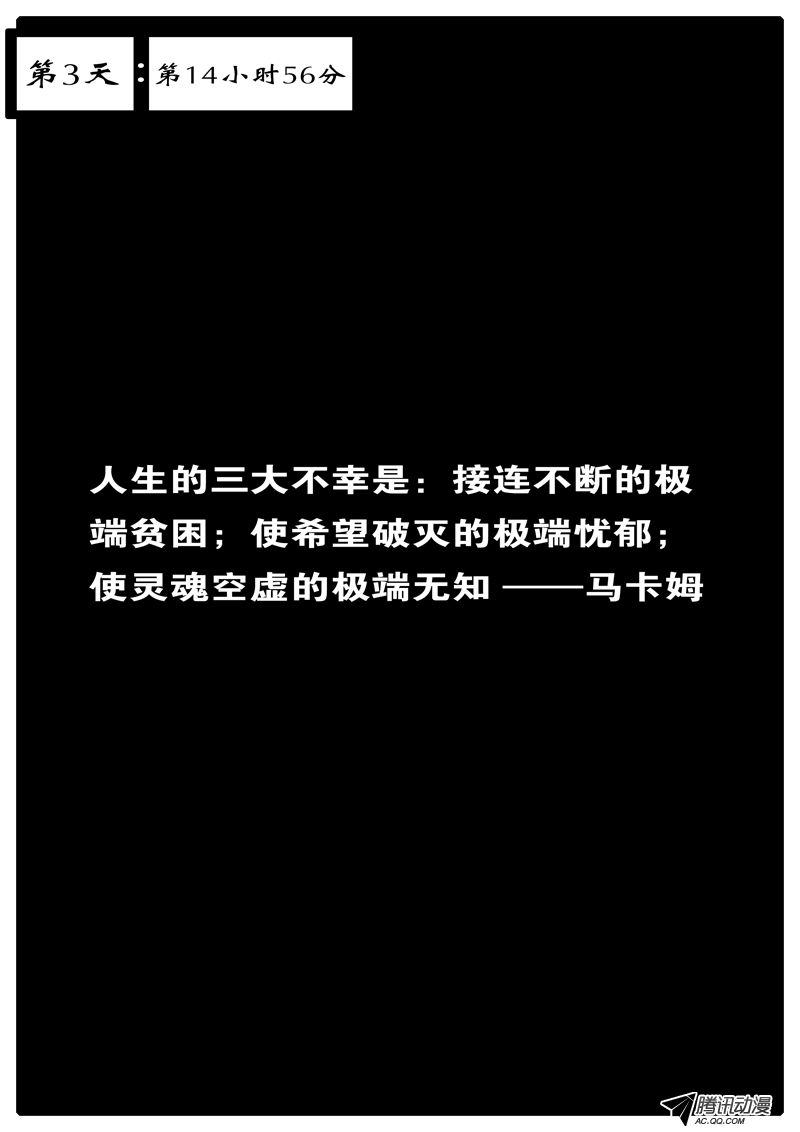 029話