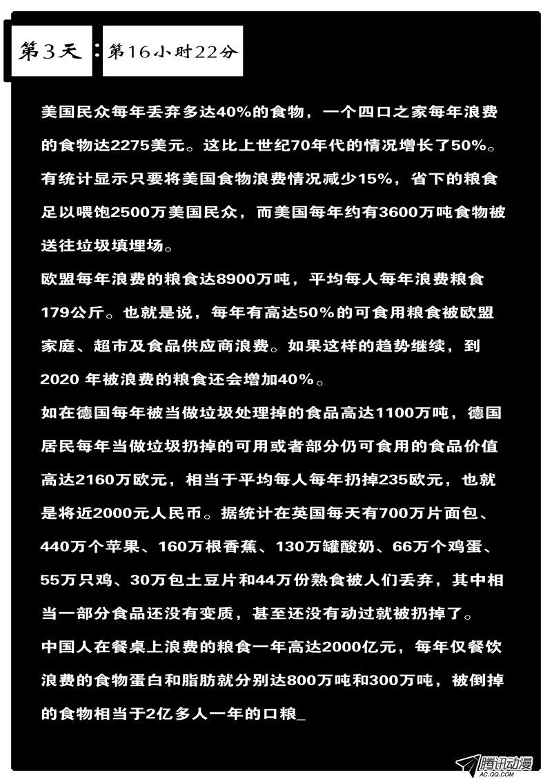 030話