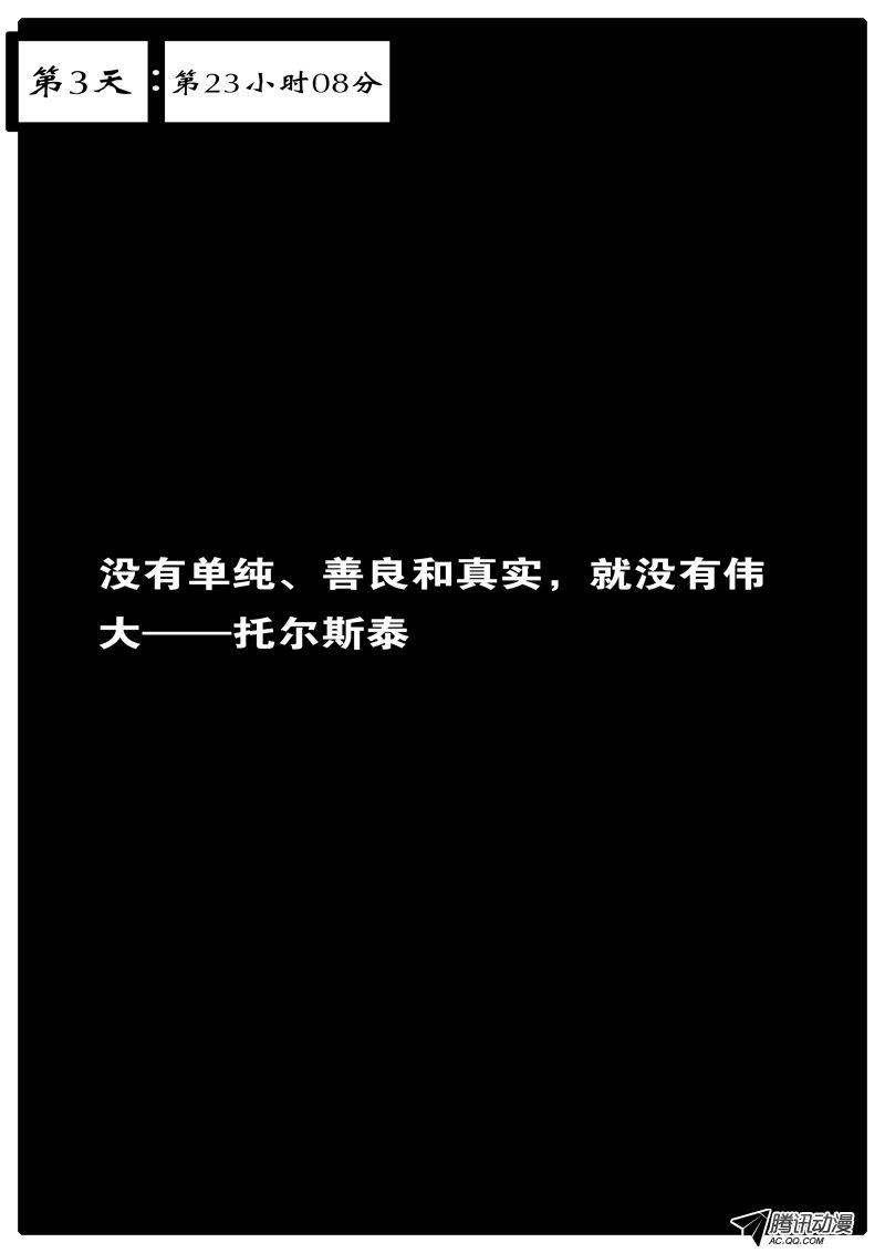 031話