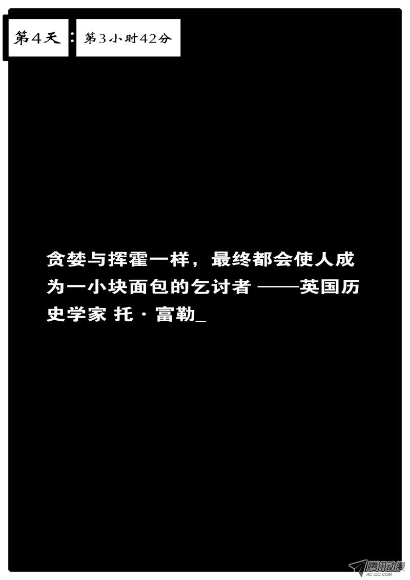 034話