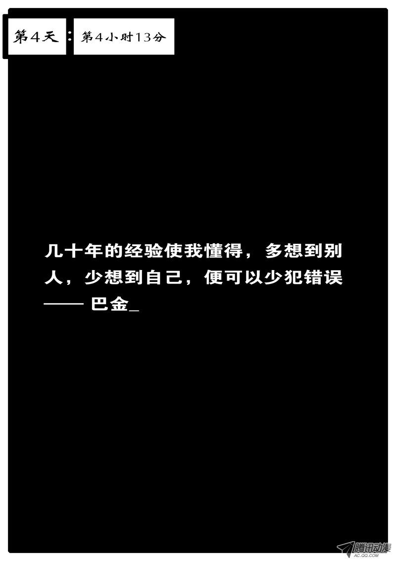 035話