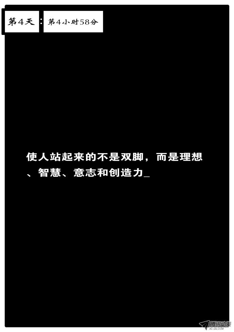 036話