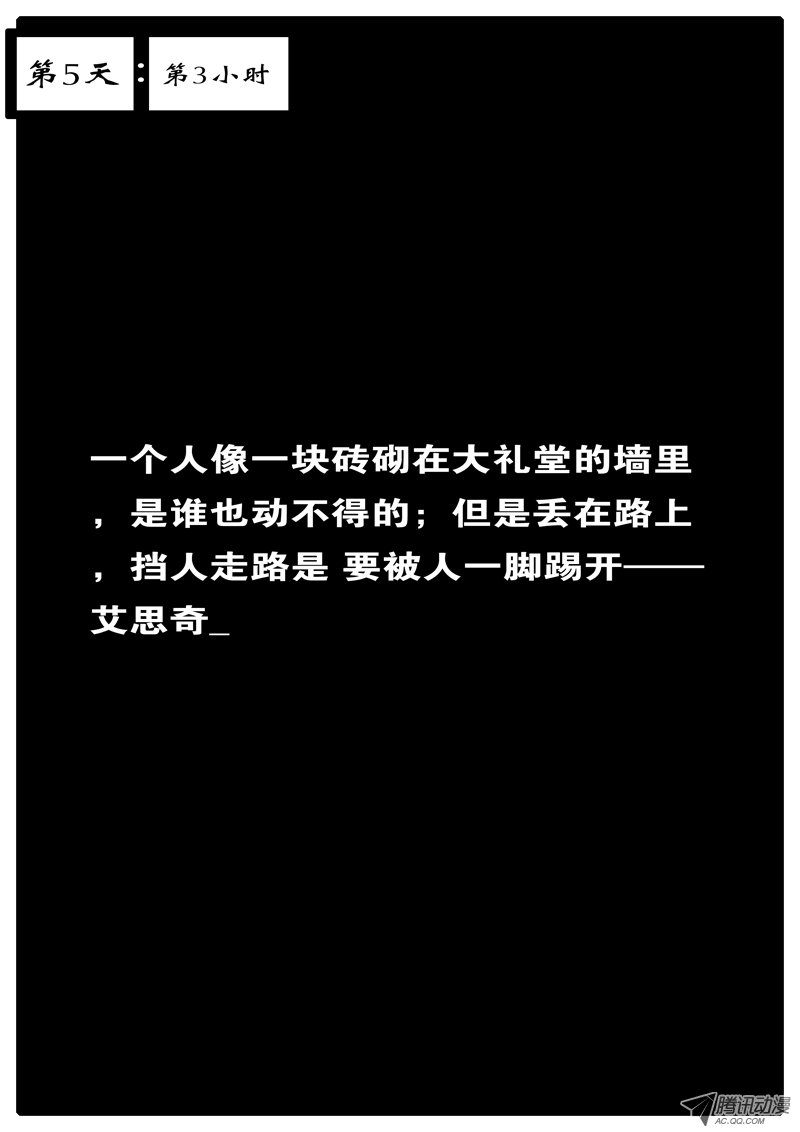 037話