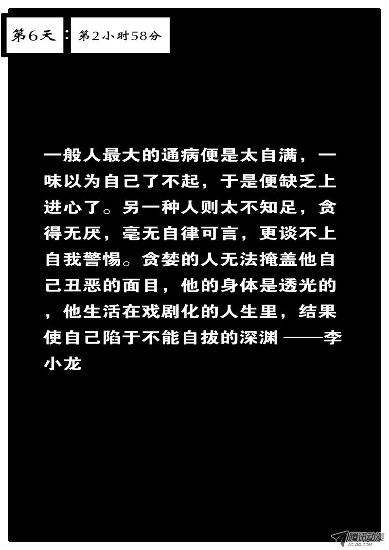 039話