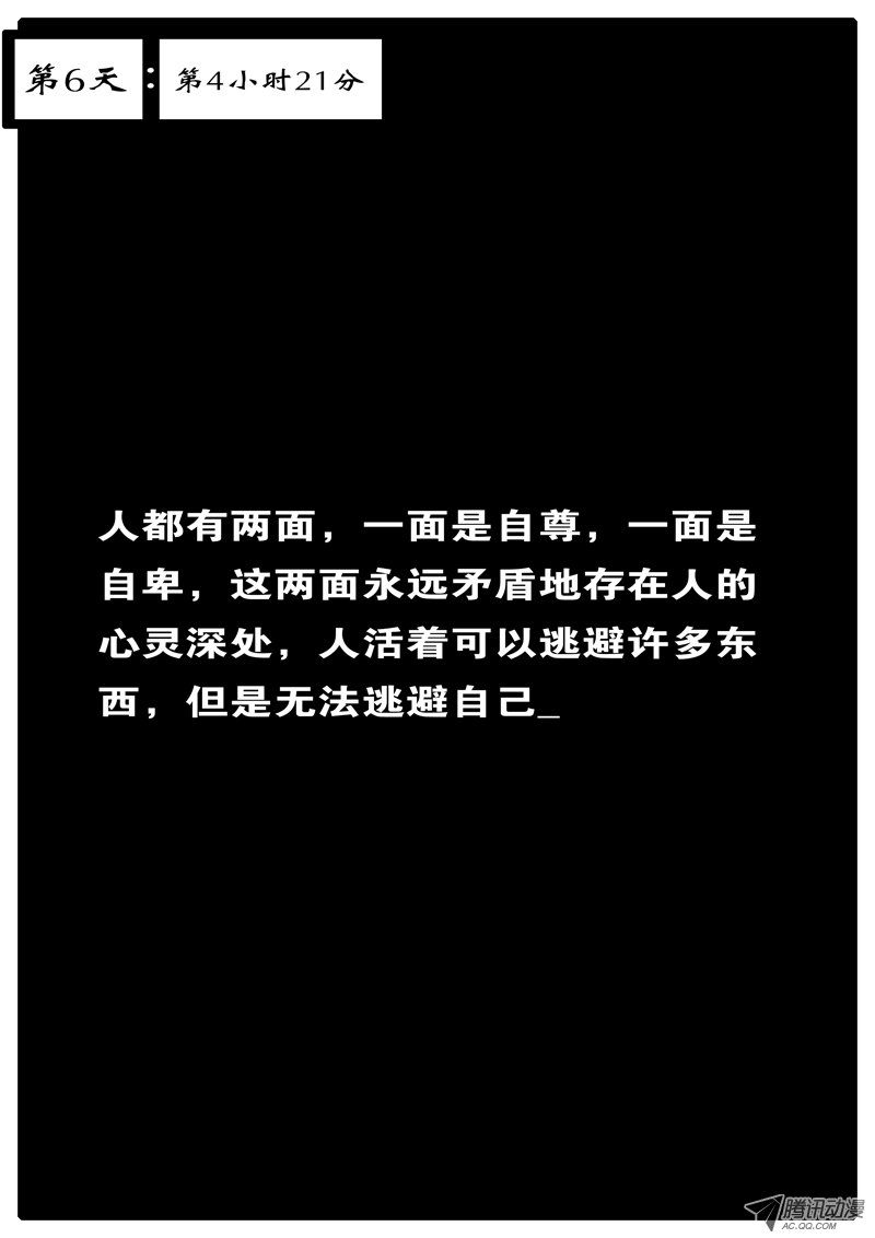 040話