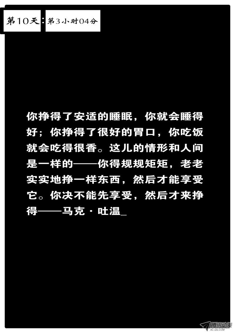 042話