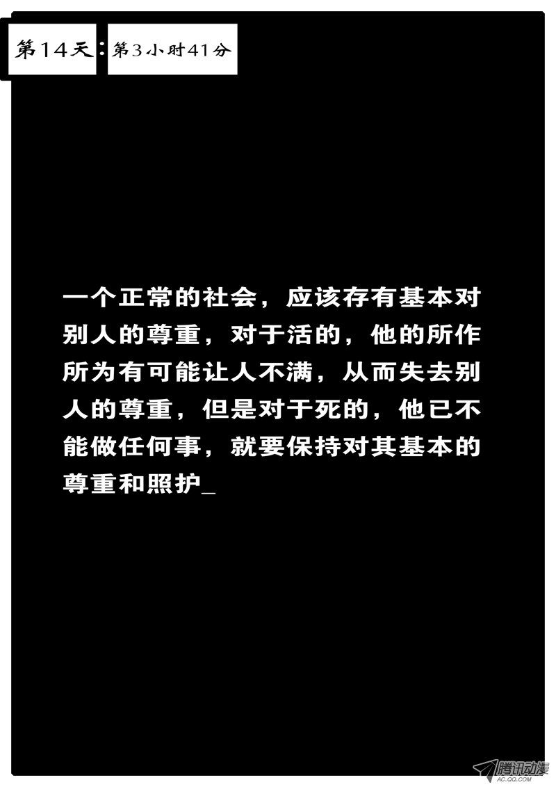043話