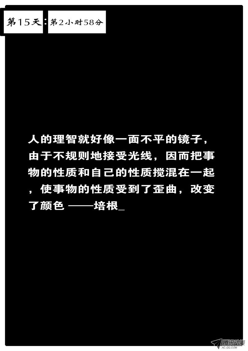044話