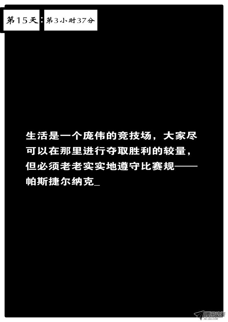 045話