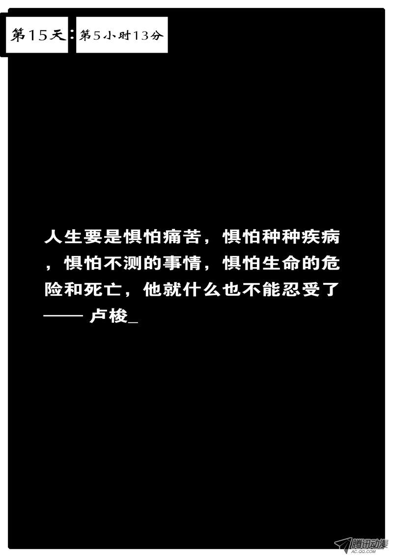 047話