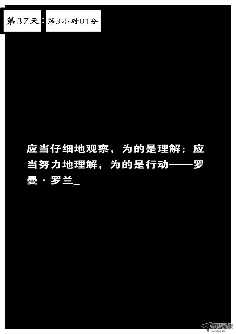 048話