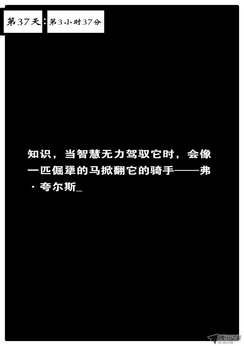 049話