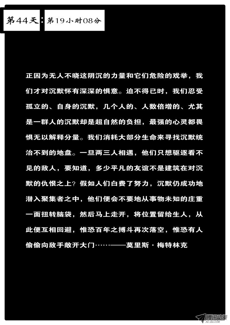 051話
