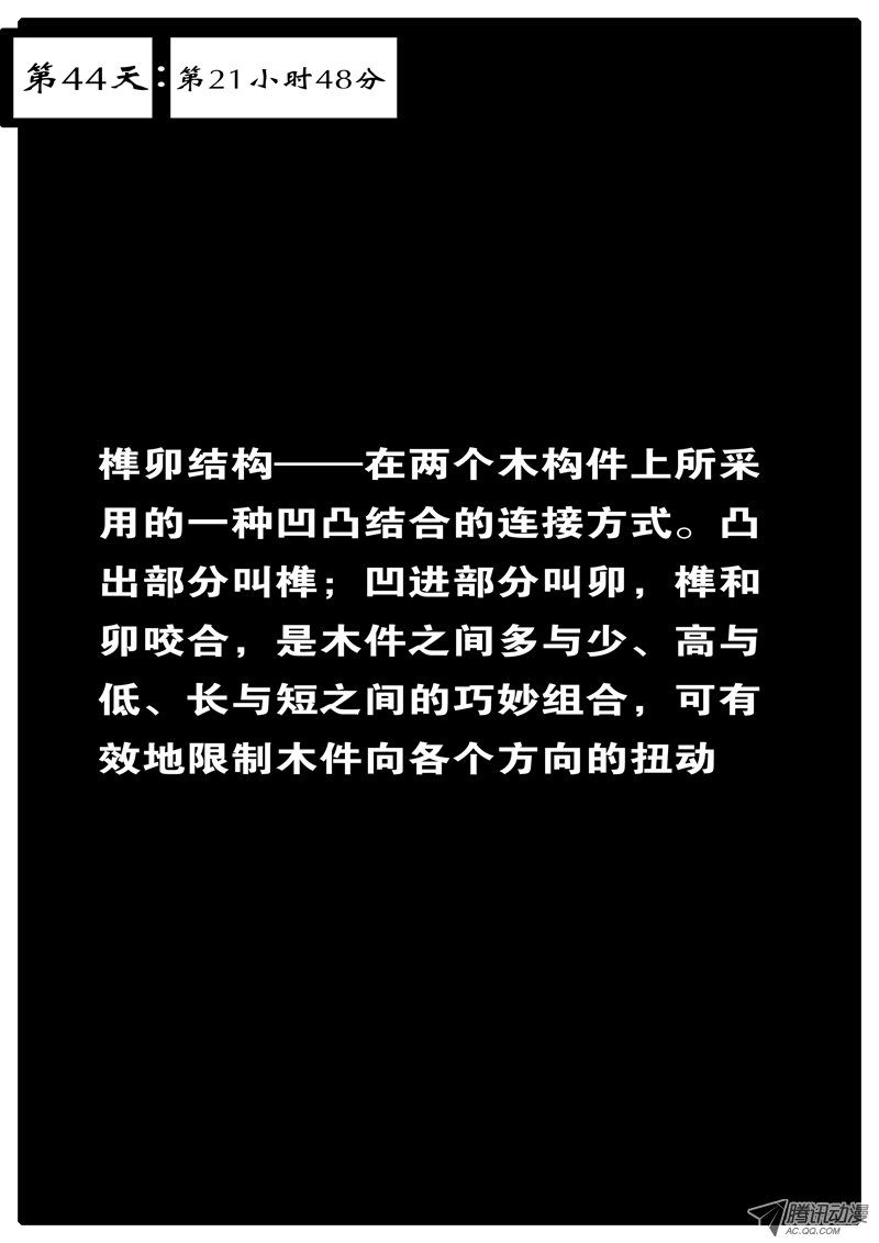 053話
