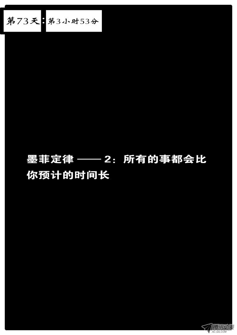 055話