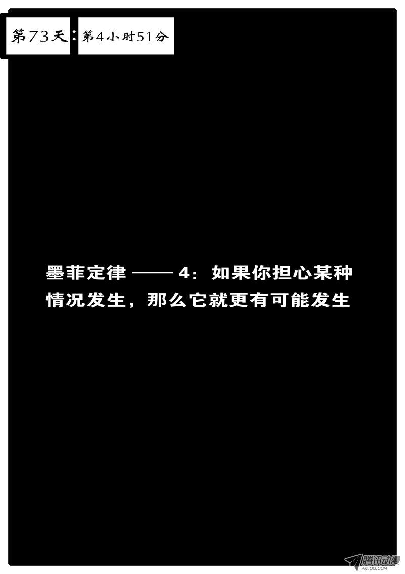 057話