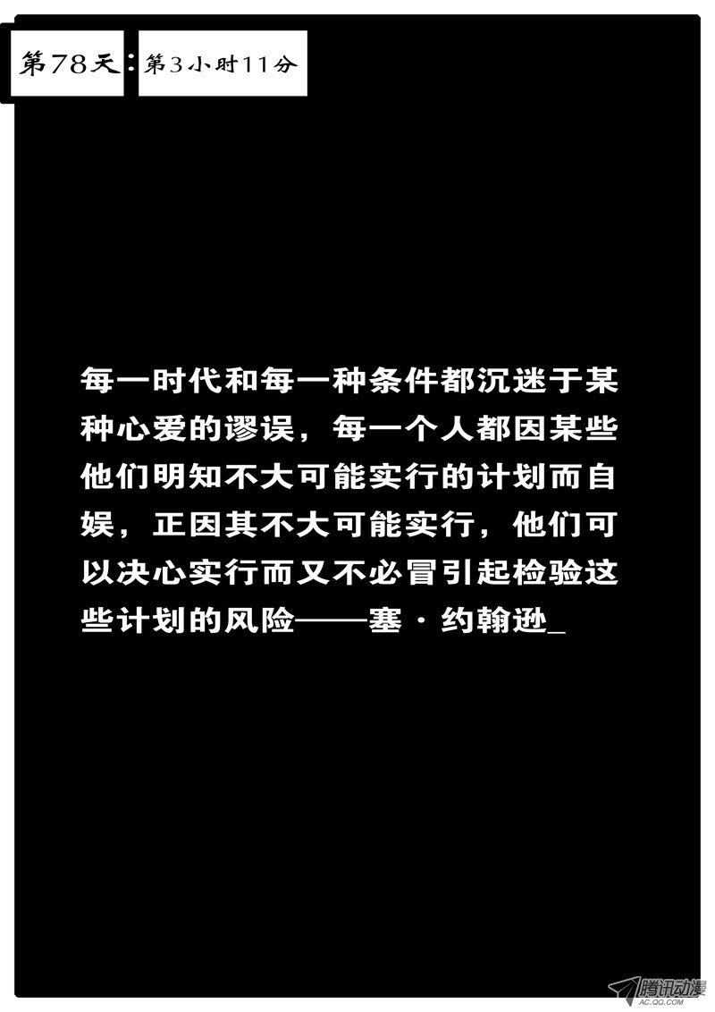 058話