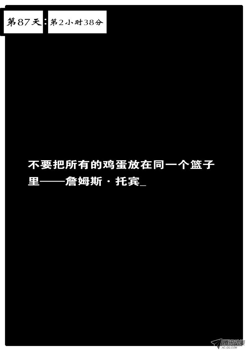 059話