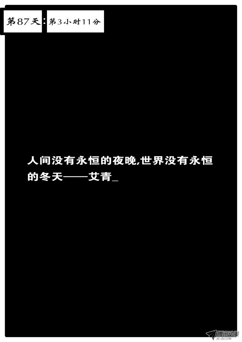 060話